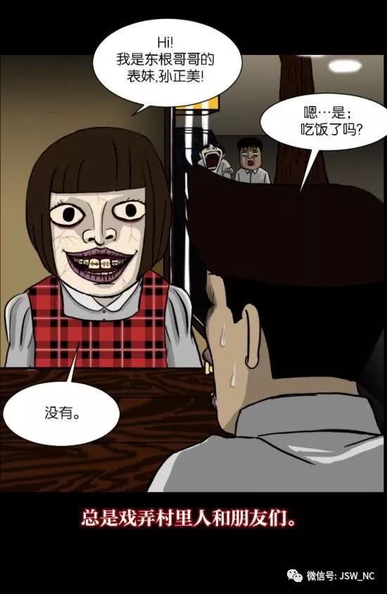 间谍过家家最新章